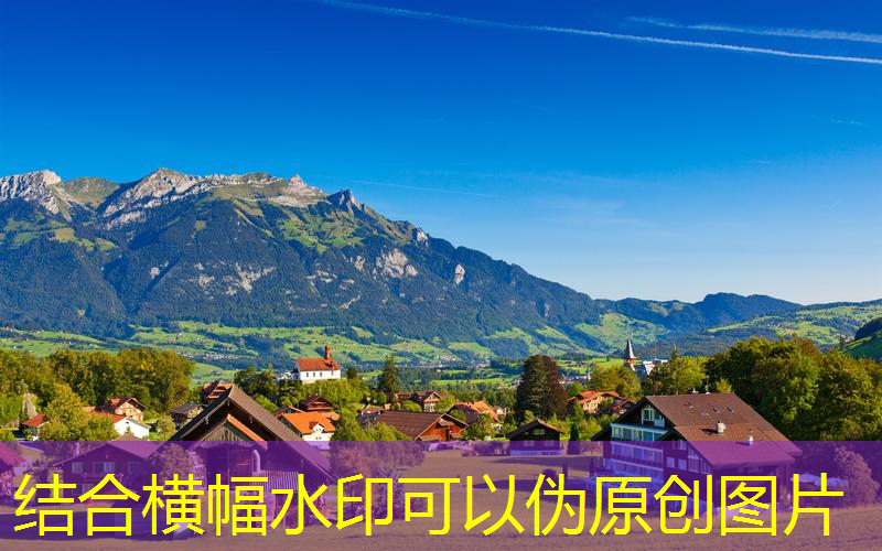 塑胶跑道材料为旅游景点增色不少